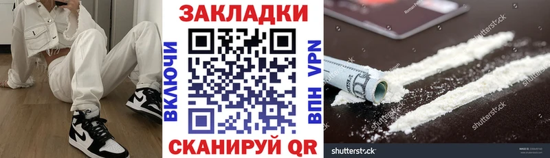 Купить закладку Гашиш  СОЛЬ  МЕФ  КОКАИН  Ишим