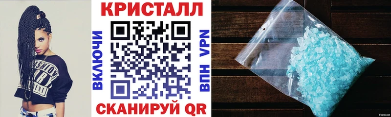 Купить закладки  Ишим  АМФЕТАМИН VHQ 