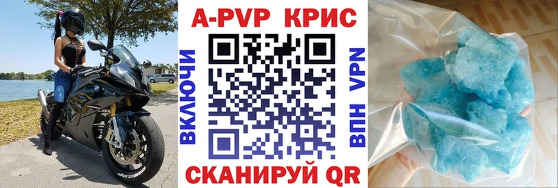 А ПВП СК Ишим