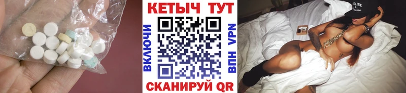 КЕТАМИН VHQ  Купить где  Ишим 