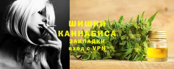 соль курить ск Каменногорск