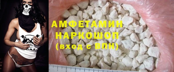 кокаин премиум Каменск-Шахтинский