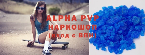 соль курить ск Каменногорск