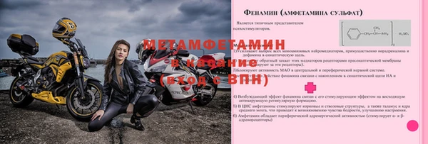 мяу мяу мука Каменка