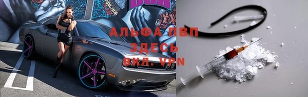 мяу мяу мука Каменка