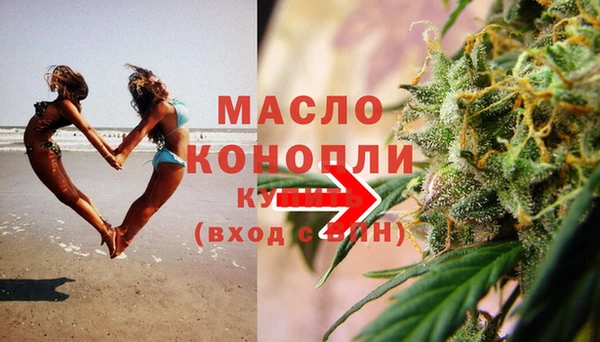 мяу мяу мука Каменка