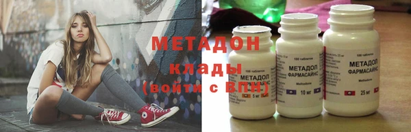 кокаин премиум Каменск-Шахтинский