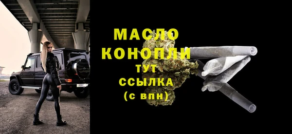 соль курить ск Каменногорск