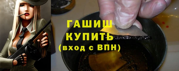 мяу мяу мука Каменка