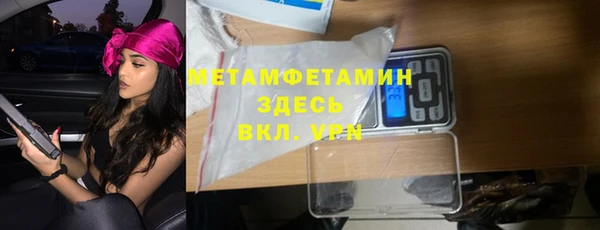 кокаин премиум Каменск-Шахтинский