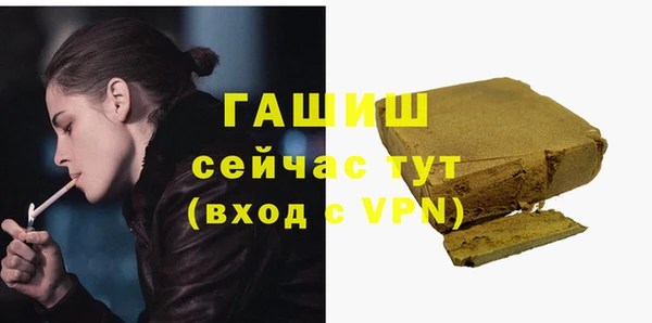 синтетический гашиш Карталы