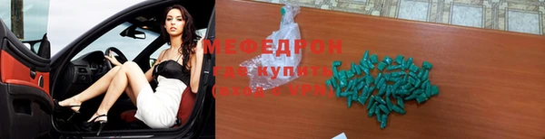 соль курить ск Каменногорск