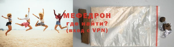 кокаин премиум Каменск-Шахтинский