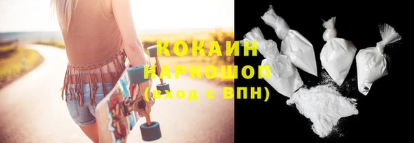 тгк Карпинск