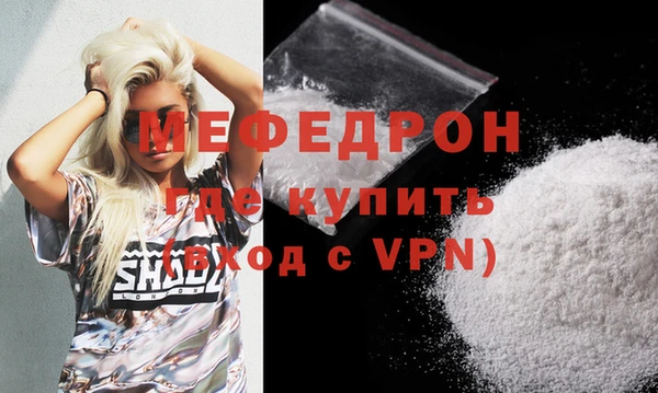 соль курить ск Каменногорск