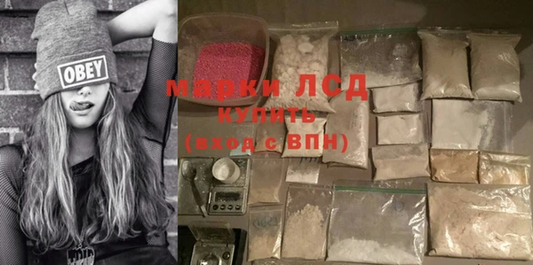 соль курить ск Каменногорск