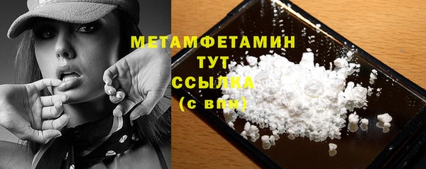 соль курить ск Каменногорск