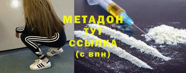 мяу мяу мука Каменка