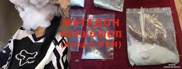 мяу мяу мука Каменка