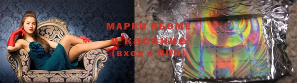 соль курить ск Каменногорск