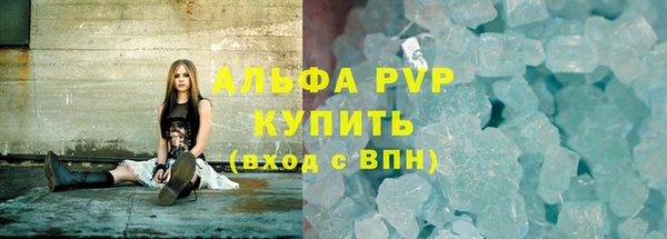 соль курить ск Каменногорск