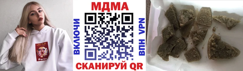 MDMA кристаллы  Купить  Ишим 