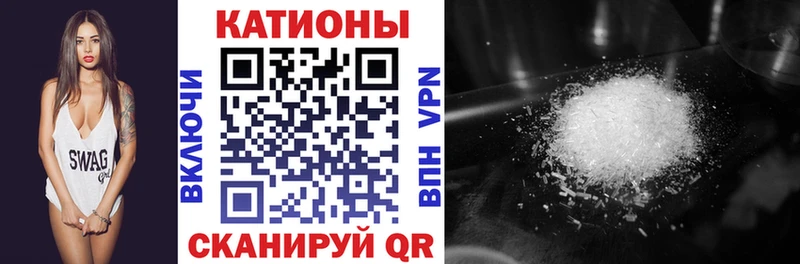 Мефедрон VHQ  Купить где  Ишим 