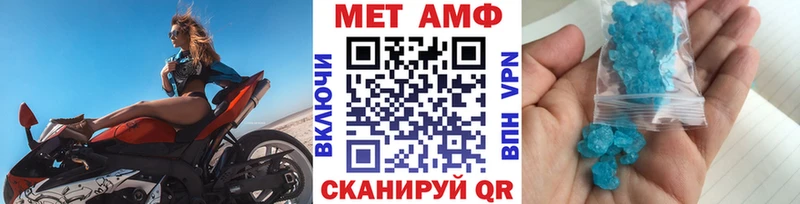 МЕТАМФЕТАМИН Декстрометамфетамин 99.9%  Купить где  Ишим 