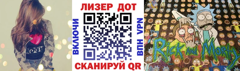 Марки 25I-NBOMe 1,5мг  Купить закладки  Ишим 