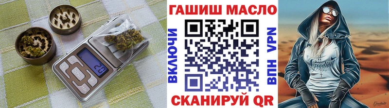 Купить  Ишим  Дистиллят ТГК THC oil 