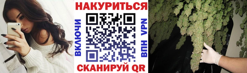 Каннабис MAZAR Ишим